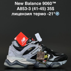 купить Alaska A853-3 оптом