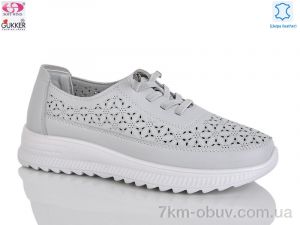 купить Gukkcr YK5017-7 оптом