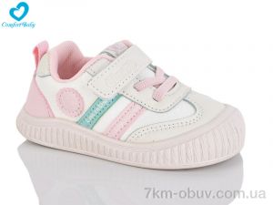 купить Comfort-baby 7786-1А (11.5-13.5 см) оптом