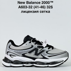 купить Katyo A603-32 оптом