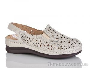 купить Leguzaza 708-1 оптом