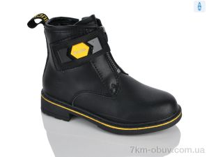 купить Xifa kids XXF02-1277-4B оптом