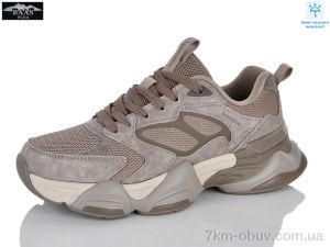 купить Baas H1081-45C оптом