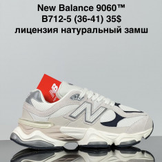 купить VAN B712-5 оптом