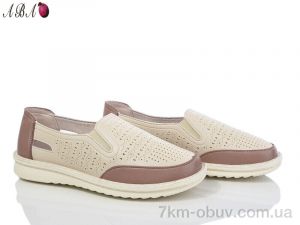 купить Aba G1ABA1-1 beige оптом