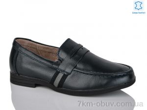 купить KANGFU C1773-5 оптом