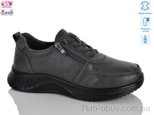 купить Gukkcr DB2246 оптом