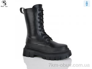 купить Red Sun Y38 оптом