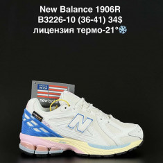 купить ANDA B3226-10 оптом