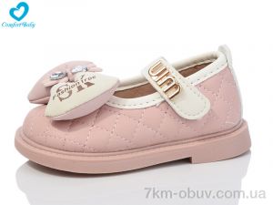 купить Comfort-baby 8235 рожевий (11.5-13.5 см) оптом