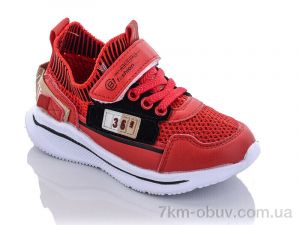 купить Xifa kids 9798-5A піна оптом