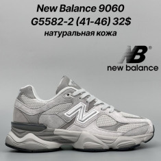 купить Classica G5582-2 оптом