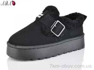 купить Aba F552-5 оптом