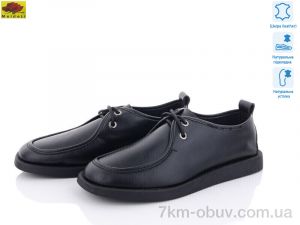 купить оптом Mei De Li 6026-2 black