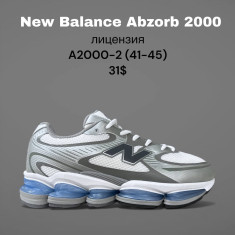 купить SportLine A2000-2 оптом