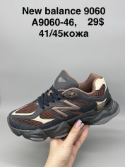 купить Supo(BRAND) A9060-46 оптом