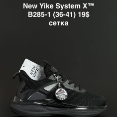 купить ANDA B285-1 оптом