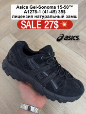 купить Fed A1278-1 оптом