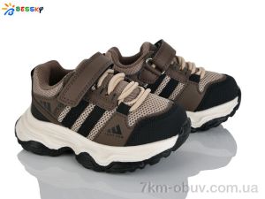 купить Bessky-Kellaifeng BY5142-4A оптом