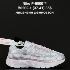 купить ANDA B0202-1 оптом