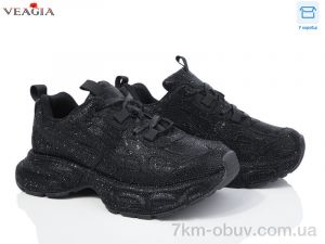 купить Veagia-ADA J908-1 оптом