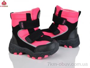 купить оптом KIMBOO FG590-1P