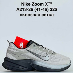 купить Baas A213-26 оптом