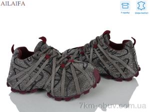 купить оптом Ailaifa 8811 grey