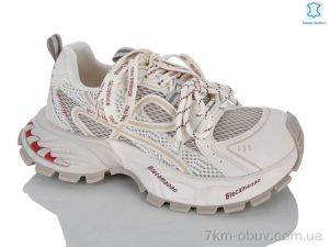 купить Teetspace-Trasta-Egga WDP2075-118 оптом