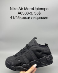 купить Supo(BRAND) A0308-3 оптом