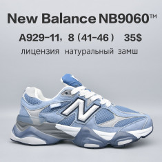 купить Chok A929-11 оптом