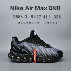 купить Chok B888-2 оптом