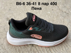 купить Pet B6-6 оптом