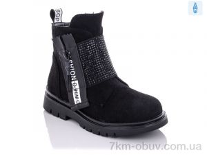 купить Xifa kids XF02-A832-2B оптом