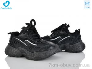 купить оптом Comfort-baby 5548-11