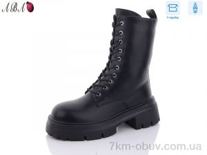 купить Aba Y8 оптом