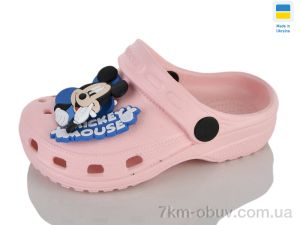 купить Lot Shoes H4 персик оптом