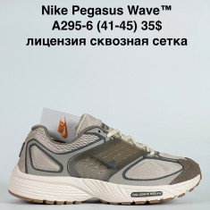 купить Sen.Dini  A295-6 оптом