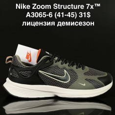 купить Supo A3065-6 оптом