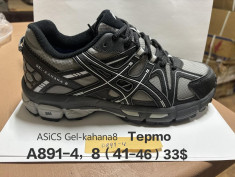 купить Chok  A891-4 оптом