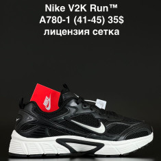 купить ALASKA A780-1 оптом