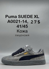 купить оптом Supo(BRAND)  A0021-14