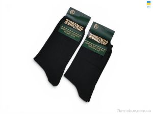 купить ГС Шкарпетки N071 black оптом