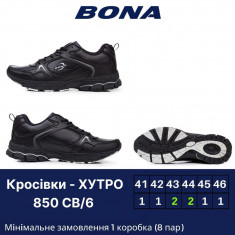 купить Bona 850 CB-6 оптом