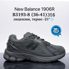 купить Supo B3193-8 оптом