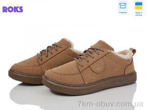 купить Roks Dago 1425 пісок оптом