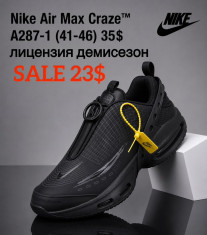 купить Fed A287-1 оптом