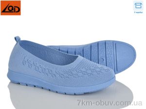 купить LQD W738-6 оптом