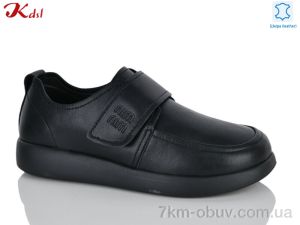купить Jiulai-Kadisalun C836-7 оптом