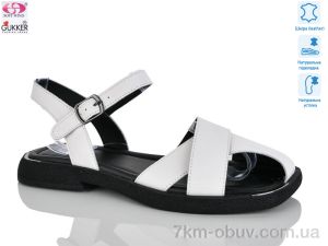 купить Gukkcr MG8256 оптом